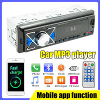 Jpk【ต้นฉบับ】เครื่องเล่น MP3วิทยุติดรถยนต์ D-3109/D-3107 1Din ระบบเสียงสเตอริโอ FM ตำแหน่ง USB 1.5A รองรับอินพุต Aux/USB /Tf พร้อมรีโมทคอนโทรล