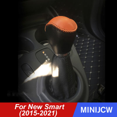 Car Gear Hand ke Dust Cover Parking ke Knob Leather Protector Interior Decor For New Smart 453 fortwo forfour Accessories
