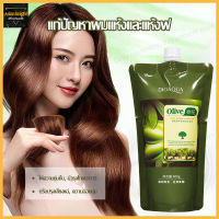 BIOAQUA ครีมนวดผม ครีมหมักผม เคราตินหมักผม สูตรมะกอก นุ่มสลวย เงางาม Olive Hair Mask 400g Treatments(889)