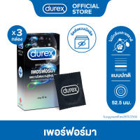 Durex ดูเร็กซ์ เพอร์ฟอร์มา ถุงยางอนามัยลดความไวต่อความรู้สึกสัมผัส ผิวเรียบ ผนังไม่ขนาน ถุงยางขนาด 52.5 มม.10 ชิ้น x 3 ก