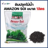 ดิน​ป​ลูกไม้​น้ำ​ Amazon soil แยกขาย 1 kg