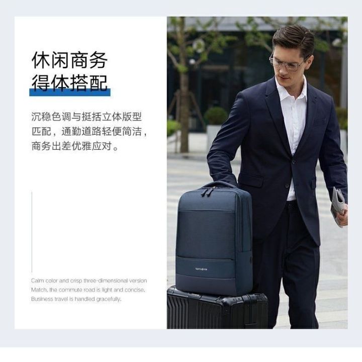 samsonite-กระเป๋าเป้สะพายหลังลำลองสำหรับผู้ชาย-กระเป๋าเป้สะพายหลังคอมพิวเตอร์กันน้ำความจุขนาดใหญ่-bu1-09001รุ่นใหม่