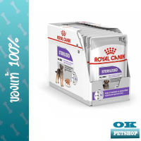 ROYAL CANIN STERILISE LOAF อาหารเปียก (กล่อง12ซอง) สุนัขโตทำหมัน