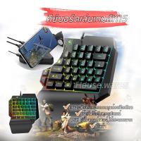 คีย์บอร์ดเล่นเกมส์  เกมมิ่ง K15 One-handed Keyboard กันน้ำ K15 สาย 39 สี Backlight