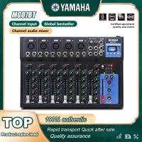 YAMAHA MIXER MG07BT มิกเซอร์มืออาชีพ 7 ช่อง มิกเซอร์ ช่องสัญญาณ USB เครื่องขยายเสียง KTV เครื่องขยายเสียงสำหรับการแสดงบนเวที ทุ่มเทให้กับการ