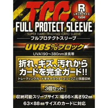 FULL PROTECT SLEEVE SUPER HARD TRADING CARD SLEEVE Regular size type (