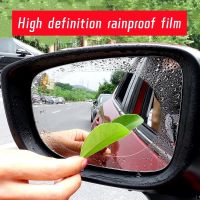 【CC】 2Pcs Car Rainproof Film Anti Fog Sticker Mirror Window Proof Accessories