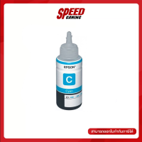 EPSON PHOTO L800-CYAN INK T6732 By Speed Gaming