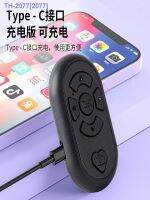 HOT ITEM ┋ Mobile Phone Bluetooth Camera Remote Control Apple Android Universal Page Turning Multi-Function Camera Douyin Kuaishou Novel