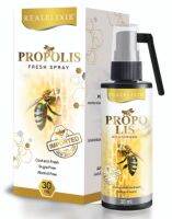 Real Elixir Propolis Fresh Spray เรียล อิลิคเซอร์ พรอพโพลิส เฟรช สเปรย์ [30 ml.] สเปรย์พ่นช่องปาก