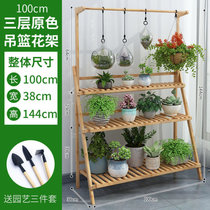 spot-parcel-post-flower-stand-balcony-hanging-chlorophytum-shelf-multi-layer-floor-living-room-solid-wood-decoration-succulent-green-radish-storage-rack-simple