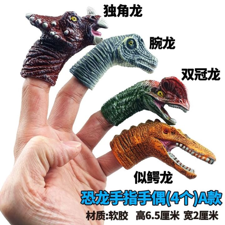 childrens-soft-rubber-hand-puppets-tyrannosaurus-rex-dinosaur-stegosaurus-triangle-long-yilong-gloves-boy-toy-animal-model-simulation