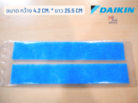 แผ่นกรองอากาศ Daikin แผ่นฟอกอากาศ PM2.5 แอร์ไดกิ้น อะไหล่แอร์แท้ศูนย์