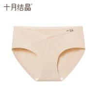 【Ready】? October Crystal Maternity Underwear Pure Cotton Spring Summer Four Seasons Womens Early Middle and Late Pregnancy Special Low Waist Belly Support Underpants