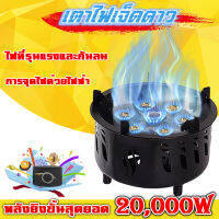 อุปกรณ์ตั้งแคมป์  20,000W เตาแก๊สปิคนิคพกพา เตาผิงเทปคาสเซ็ตเปลวไฟสูง เตาแก๊สปิคนิค แถมหัวต่อแก๊ส 3 แบบ สายยาว150cm เตาแก๊สปิคนิคปตท