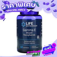 Free delivery Life Extension, Gamma E Mixed Tocopherols, 60 Softgels