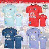 สื้อซ้อมทีมชาติไทย M3 Changsuek Pluse Training shirt  ** เสื้อแท้จาก shop   warrix     X  ไม่ใช่เสื้อพิมพ์ลายงานจีน X