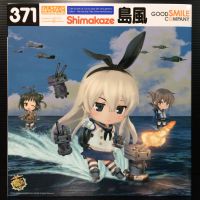 Nendoroid 371 Shimakaze [Lot GSO] (Kantai Collection)