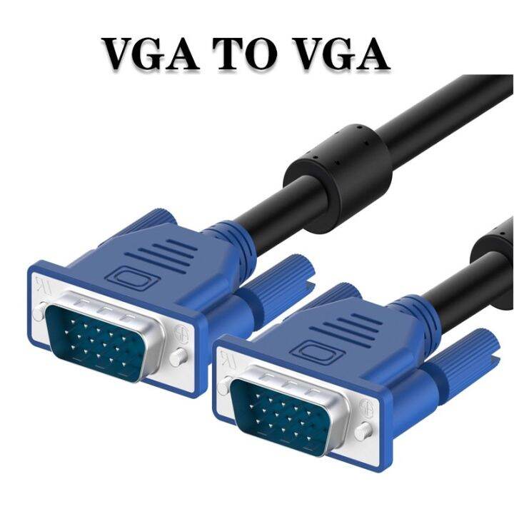 SMIK Vga to Vga Cable Lazada PH