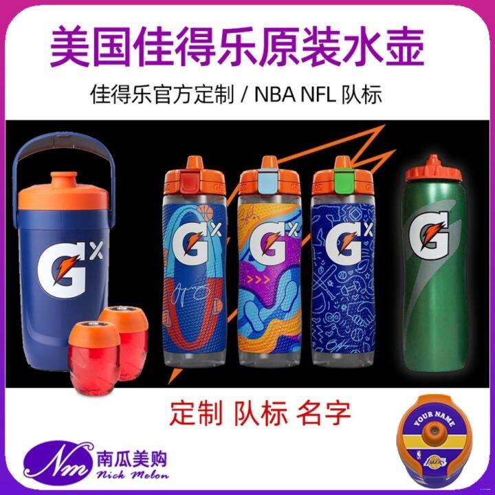 American Gatorade Sports Bottle Official Custom NBA With The Same Water
