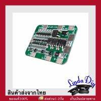 Bms 6S Li-on บอร์ดชาร์จแบตเตอรี่ลิเธียม 6s