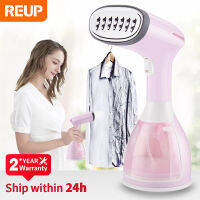 Steamer Iron สำหรับเสื้อผ้า Handheld Garment Steamer 1500W Mini แบบพกพา Travel ผ้าในครัวเรือน Wrinkle Remover 15S Fast Heat-Up