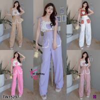 J15297 Set 2 ชิ้น เสื้อผ้าไหล่อกลายหัวใจ + กางเกงเอวสูงขายาว Set of 2 pieces. Heart patterned shoulder clothes + high waisted long pants.