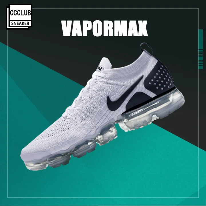 vapormax female