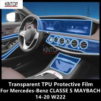 ฟิล์มป้องกัน TPU โปร่งใสกันรอยขีดข่วนสำหรับ Mercedes-Benz CLASSE S MAYBACH 14-20 W222คอนโซลภายในตรงกลางรถยนต์