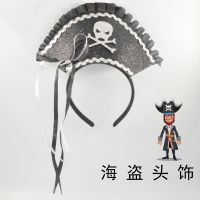 [COD] Pirates of the Up Prop Accessories Pirate Headdress Hat Decoration