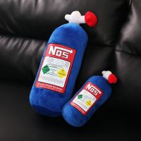 ✁ New Plush Toys NOS Nitrous Oxide Bottle Soft Pillow Stuffed Turbo JDM Cushion Gifts Car Decoration Headrest Backrest Seat Gifts