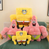 SpongeBob Patrick Star ฟิตเนสผู้เชี่ยวชาญตุ๊กตาของเล่นตุ๊กตาเด็กผู้หญิงของขวัญวันเกิดหมอนนอนอะนิเมะ Plush Creative Plush