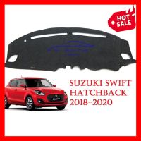 (1 ชิ้น) พรมปูคอนโซลหน้ารถเก๋ง ซูซูกิ สวิฟ ปี 2018-2020 Suzuki Swift ซูซูกิ สวิฟ พรมปูคอนโซล พรมปูแผงหน้าปัด พรมหน้ารถ