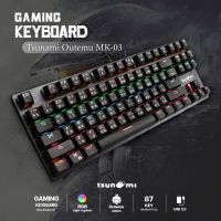 ?คีย์บอร์ดเกมมิ่ง TSUNAMI MK-03 MECHANICAL RGB TKL 87Key3สวิตซ์ Blue/Red/Brown ของแท้100% ?รับประกันสินค้า 2 ปี?