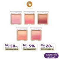 Cute Press Nonstop Beauty Ombre Blush นอนสต๊อป บิวตี้ ออมเบร บลัช บลัชออน ปัดแก้ม คิวท์เพรส RR MALL