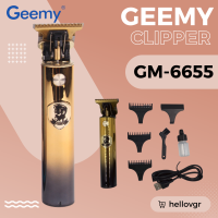 ปัตตาเลี่ยนไร้สาย  Geemy รุ่น GM-6655 (สินค้าพร้อมส่ง)