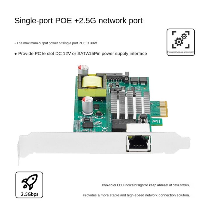 poe-gigabit-card-gigabit-network-card-pcie-to-2-5g-single-port-rj45-gigabit-pcie-x1-poe-802-3at-i225-chip