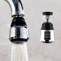 1PC Water Faucet Kitchen Faucet Filter Tap Water Saving Shower Spray Water Nozzle Water Saving Bathroom Shower Head Filter