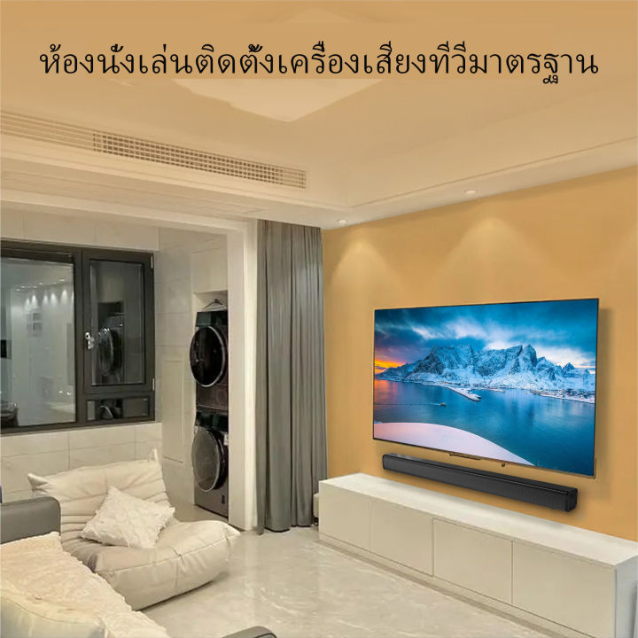 เครื่องเสียงทีวี-home-echo-wall-ห้องนั่งเล่น-โฮมเธียเตอร์-โปรเจคเตอร์-ลำโพงบลูทู-ธ-ภายนอก-ลำโพงทีวีบ้าน-ซับวูฟเฟอร์หนัก-ลำโพง-echo-wall-ลำโพง-bluetooth