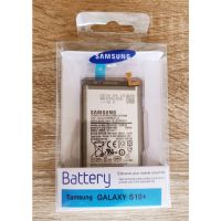 แบตเตอรี่แท้ Samsung Galaxy S10 Plus S10+ G975F G975U แถมฟรี อุปกรณ์เปลี่ยนแบต