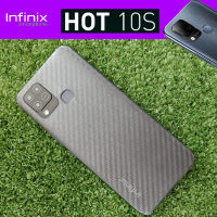 ฟิล์มหลังกันรอย สำหรับ Infinix Hot 10S