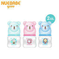 Nuebabe ขวดนมทรงเอวฝาครอบหมี 2 oz. (แพ็ก 3 ขวด)