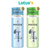 PANTENE PRO-V แพนทีน โปร-วี ครีมนวด ไมเซล่า ขนาด 530 มล.