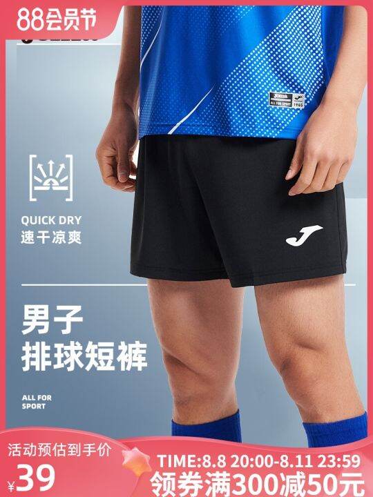 V3 volleyball short sales pants