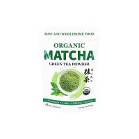 Chérie Sweet Heart Organic Matcha Powder - Matcha Green Tea Powder For Cooking, Baking, Latte, Smoothie, Hot &amp; Iced Drinks - Antioxidant-Rich, Helps Support Digestive Health - No Gluten, Vegan 4oz