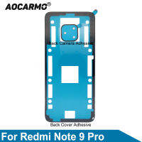 Aocarmo สำหรับ R Edmi หมายเหตุ9 Pro ด้านหลังที่อยู่อาศัยสติ๊กเกอร์ปกหลังกาวกลับกล้องกาว