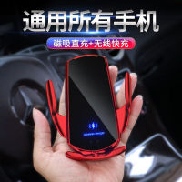 Car Wireless Charging Mobile Phone Stand Gadget Car Phone Holder Universal 15W Quick Charge Air Outlet Navigation