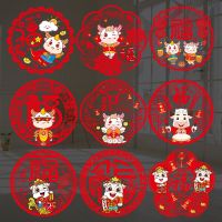 1 Pair 2021 Chinese New Year Paper-cut Fu Static Stickers Window Paste CNY Decoration