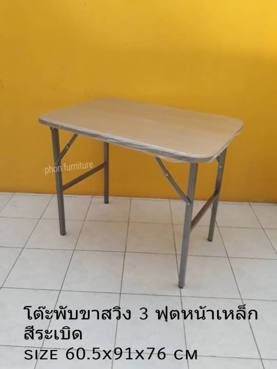 โต๊ะพับหน้าเหล็ก-โต๊ะพับขาสวิงหน้าเหล็กสีเทาระเบิด-โต๊ะพับแม่ค้า-โต๊ะพับเหล็กทั้งตัวสีเทาระเบิด-3ฟุต-4ฟุต