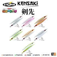 อุปกรณ์ตกปลา เหยื่อจิ๊ก Storm gomoku Kensaki 120g